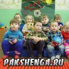 январь 2010